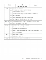 5_6109237240758534639.pdf